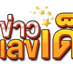 ดาวโจนส์ ย้อนหลัง ล่าสุด